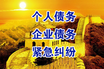 无力偿还债务，速效解决方案揭秘